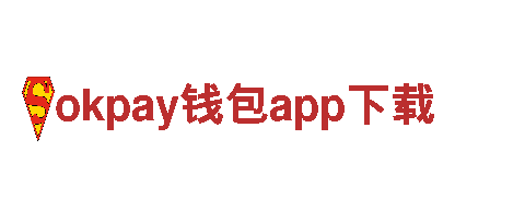 okpay钱包app下载-专业钢铁制造厂家，高品质产品供应商